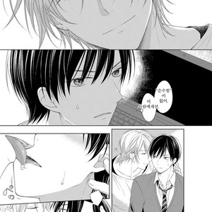 [Masaki Maki] Kizudarake no Hakoniwa [kr] – Gay Manga sex 35