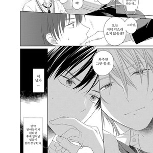 [Masaki Maki] Kizudarake no Hakoniwa [kr] – Gay Manga sex 48
