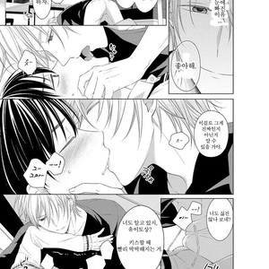 [Masaki Maki] Kizudarake no Hakoniwa [kr] – Gay Manga sex 53