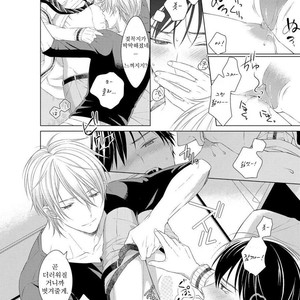 [Masaki Maki] Kizudarake no Hakoniwa [kr] – Gay Manga sex 54