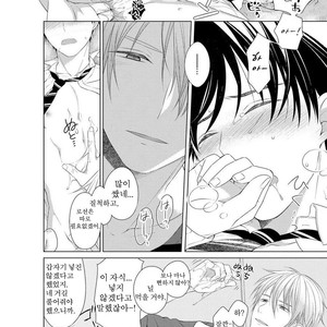 [Masaki Maki] Kizudarake no Hakoniwa [kr] – Gay Manga sex 58
