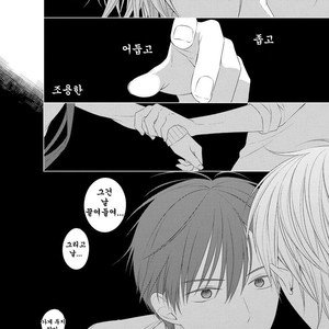 [Masaki Maki] Kizudarake no Hakoniwa [kr] – Gay Manga sex 62