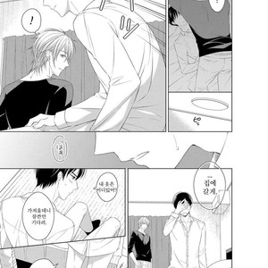 [Masaki Maki] Kizudarake no Hakoniwa [kr] – Gay Manga sex 65