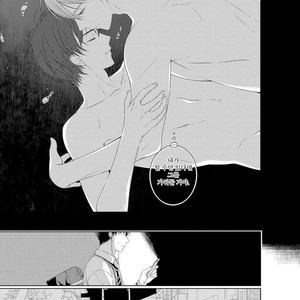 [Masaki Maki] Kizudarake no Hakoniwa [kr] – Gay Manga sex 69
