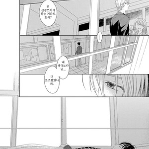 [Masaki Maki] Kizudarake no Hakoniwa [kr] – Gay Manga sex 77