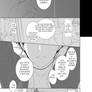 [Masaki Maki] Kizudarake no Hakoniwa [kr] – Gay Manga sex 82