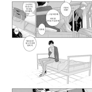 [Masaki Maki] Kizudarake no Hakoniwa [kr] – Gay Manga sex 85