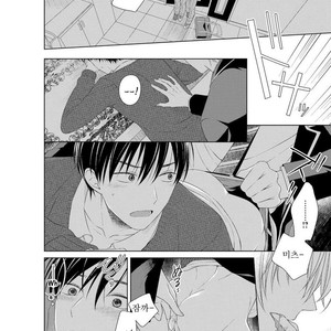 [Masaki Maki] Kizudarake no Hakoniwa [kr] – Gay Manga sex 89