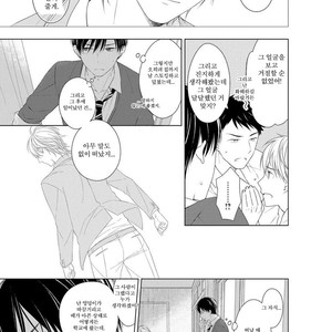 [Masaki Maki] Kizudarake no Hakoniwa [kr] – Gay Manga sex 108