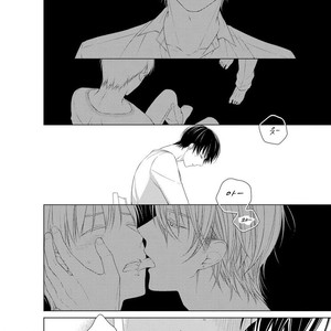 [Masaki Maki] Kizudarake no Hakoniwa [kr] – Gay Manga sex 117