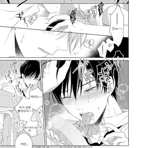 [Masaki Maki] Kizudarake no Hakoniwa [kr] – Gay Manga sex 138