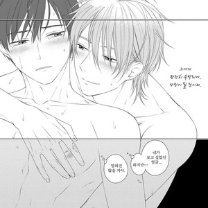 [Masaki Maki] Kizudarake no Hakoniwa [kr] – Gay Manga sex 156