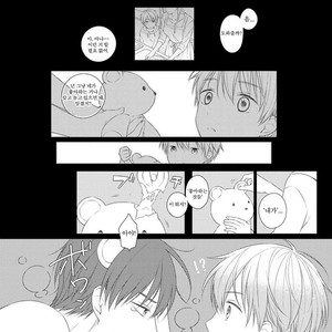 [Masaki Maki] Kizudarake no Hakoniwa [kr] – Gay Manga sex 157