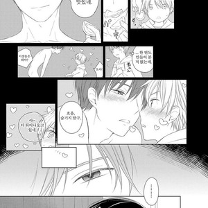 [Masaki Maki] Kizudarake no Hakoniwa [kr] – Gay Manga sex 158