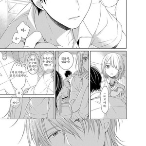 [Masaki Maki] Kizudarake no Hakoniwa [kr] – Gay Manga sex 164