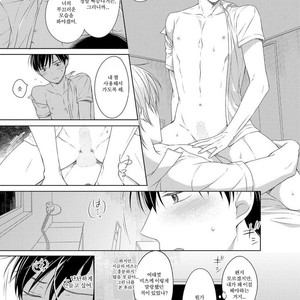[Masaki Maki] Kizudarake no Hakoniwa [kr] – Gay Manga sex 178
