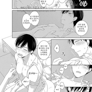 [Masaki Maki] Kizudarake no Hakoniwa [kr] – Gay Manga sex 179
