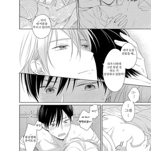 [Masaki Maki] Kizudarake no Hakoniwa [kr] – Gay Manga sex 181