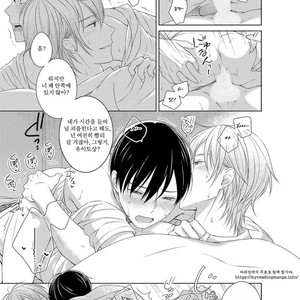 [Masaki Maki] Kizudarake no Hakoniwa [kr] – Gay Manga sex 182