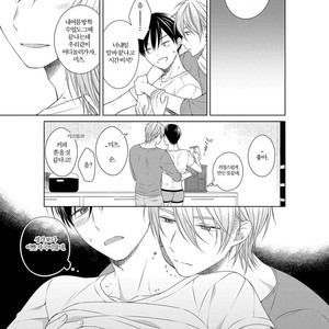 [Masaki Maki] Kizudarake no Hakoniwa [kr] – Gay Manga sex 190