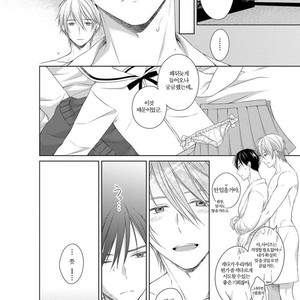 [Masaki Maki] Kizudarake no Hakoniwa [kr] – Gay Manga sex 193