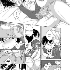 [Masaki Maki] Kizudarake no Hakoniwa [kr] – Gay Manga sex 198
