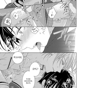 [Masaki Maki] Kizudarake no Hakoniwa [kr] – Gay Manga sex 200