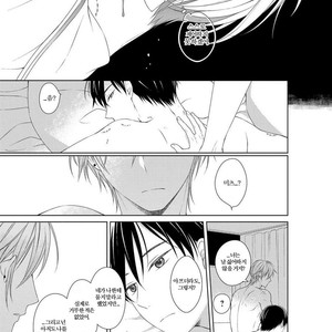 [Masaki Maki] Kizudarake no Hakoniwa [kr] – Gay Manga sex 204