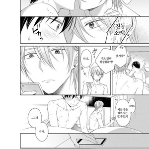 [Masaki Maki] Kizudarake no Hakoniwa [kr] – Gay Manga sex 207