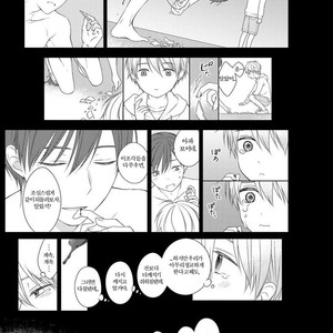 [Masaki Maki] Kizudarake no Hakoniwa [kr] – Gay Manga sex 208