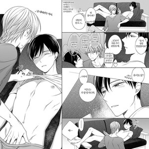 [Masaki Maki] Kizudarake no Hakoniwa [kr] – Gay Manga sex 219