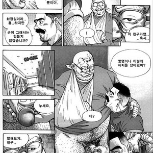 Gay Manga - [Go Fujimoto] Bedside Manners [kr] – Gay Manga