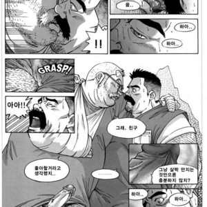 [Go Fujimoto] Bedside Manners [kr] – Gay Manga sex 2