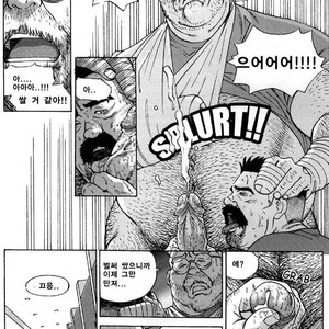 [Go Fujimoto] Bedside Manners [kr] – Gay Manga sex 4