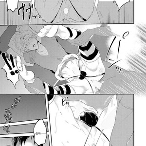 [NAKAGAWA Riina] Kabeana Money Hole [kr] – Gay Manga sex 8