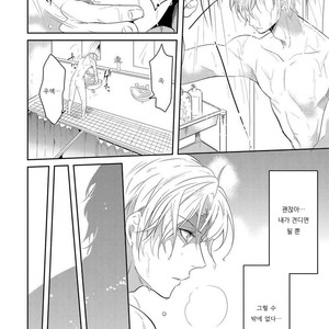 [NAKAGAWA Riina] Kabeana Money Hole [kr] – Gay Manga sex 11