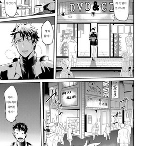 [NAKAGAWA Riina] Kabeana Money Hole [kr] – Gay Manga sex 18