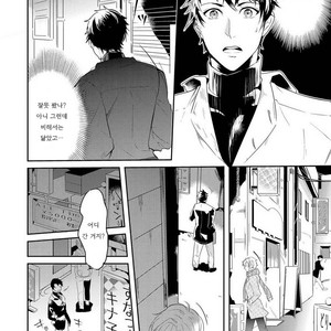 [NAKAGAWA Riina] Kabeana Money Hole [kr] – Gay Manga sex 20