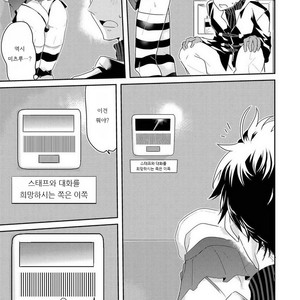 [NAKAGAWA Riina] Kabeana Money Hole [kr] – Gay Manga sex 34
