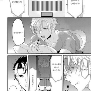 [NAKAGAWA Riina] Kabeana Money Hole [kr] – Gay Manga sex 35