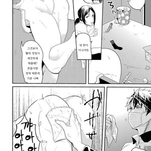 [NAKAGAWA Riina] Kabeana Money Hole [kr] – Gay Manga sex 67