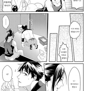 [NAKAGAWA Riina] Kabeana Money Hole [kr] – Gay Manga sex 68