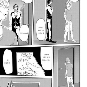 [NAKAGAWA Riina] Kabeana Money Hole [kr] – Gay Manga sex 72