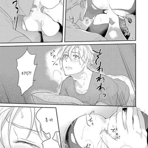 [NAKAGAWA Riina] Kabeana Money Hole [kr] – Gay Manga sex 76