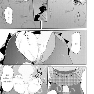 [NAKAGAWA Riina] Kabeana Money Hole [kr] – Gay Manga sex 78