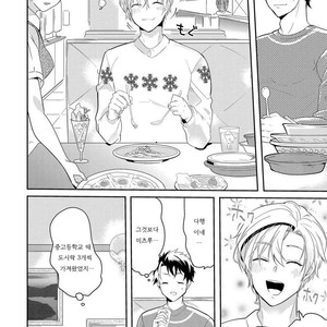 [NAKAGAWA Riina] Kabeana Money Hole [kr] – Gay Manga sex 87