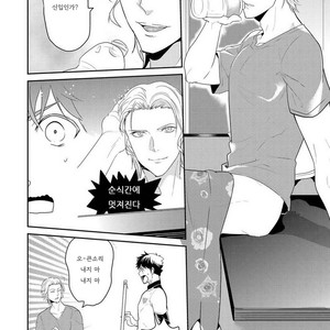 [NAKAGAWA Riina] Kabeana Money Hole [kr] – Gay Manga sex 94