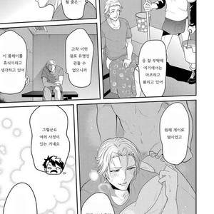[NAKAGAWA Riina] Kabeana Money Hole [kr] – Gay Manga sex 95