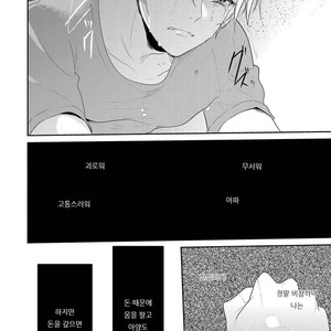 [NAKAGAWA Riina] Kabeana Money Hole [kr] – Gay Manga sex 104
