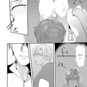 [NAKAGAWA Riina] Kabeana Money Hole [kr] – Gay Manga sex 106